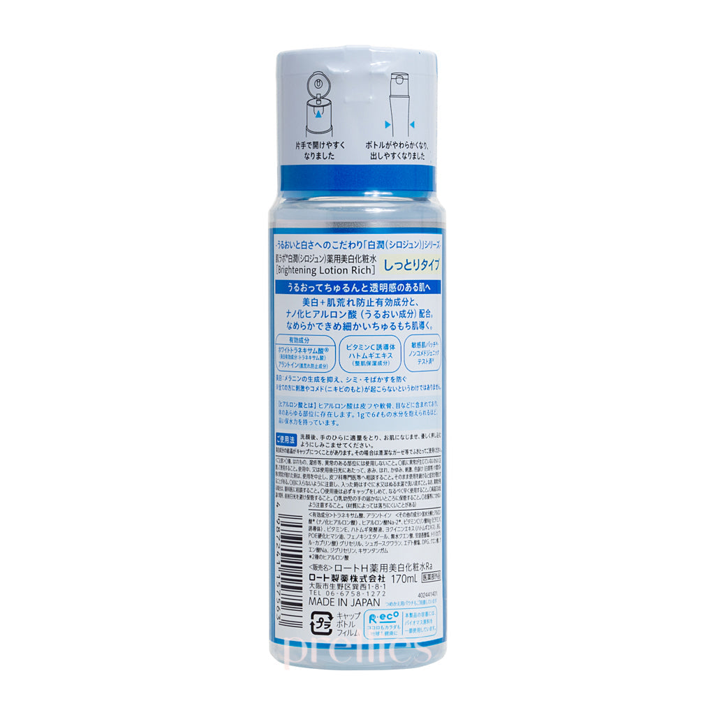 Hada Labo Shirojyun Premium Whitening Lotion 170ml - Rich Moisture Hydration for Brighter Skin | Daily Skincare Routine for Face & Body