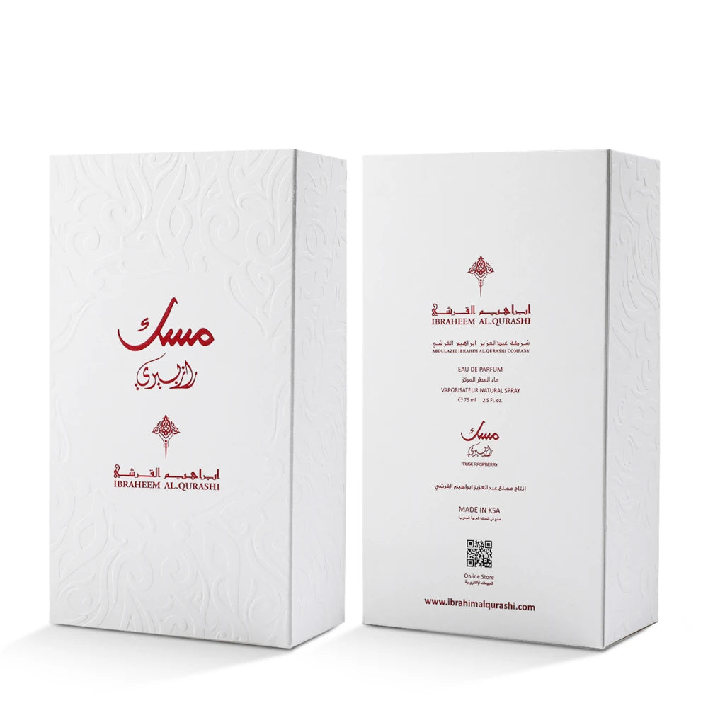 Raspberry Musk Eau de Parfum 75ml - Long-Lasting Floral Fruity Perfume for Women, Day & Night Wear, Gift for Her
