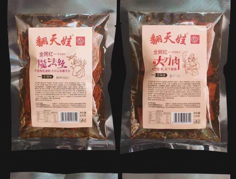 Spicy Gluten Strips & Magic Silk - 10 Pack Chinese Instant Snacks (101g/Bag) | Hot & Sweet Flavor | Vegan Protein Snack for Office, Travel & Movie Nights