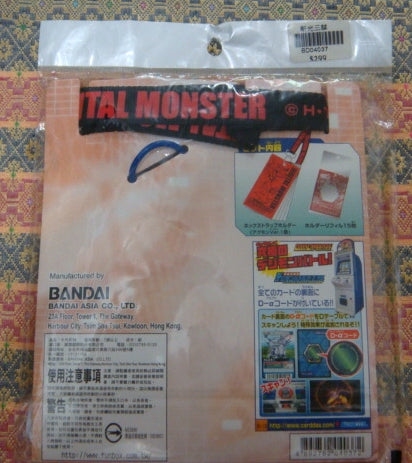 Bandai Digimon Adventure Digital Monster Trading Card Collection - Anime Data Carddass Sling for Kids & Collectors | Perfect for Gaming, Trading & Display