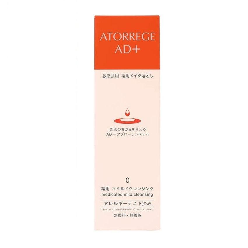 Atorrege AD+ Gentle Cleansing Gel Makeup Remover for Sensitive Skin - 125g | Hypoallergenic, Fragrance-Free | Perfect for Daily Skincare & Travel