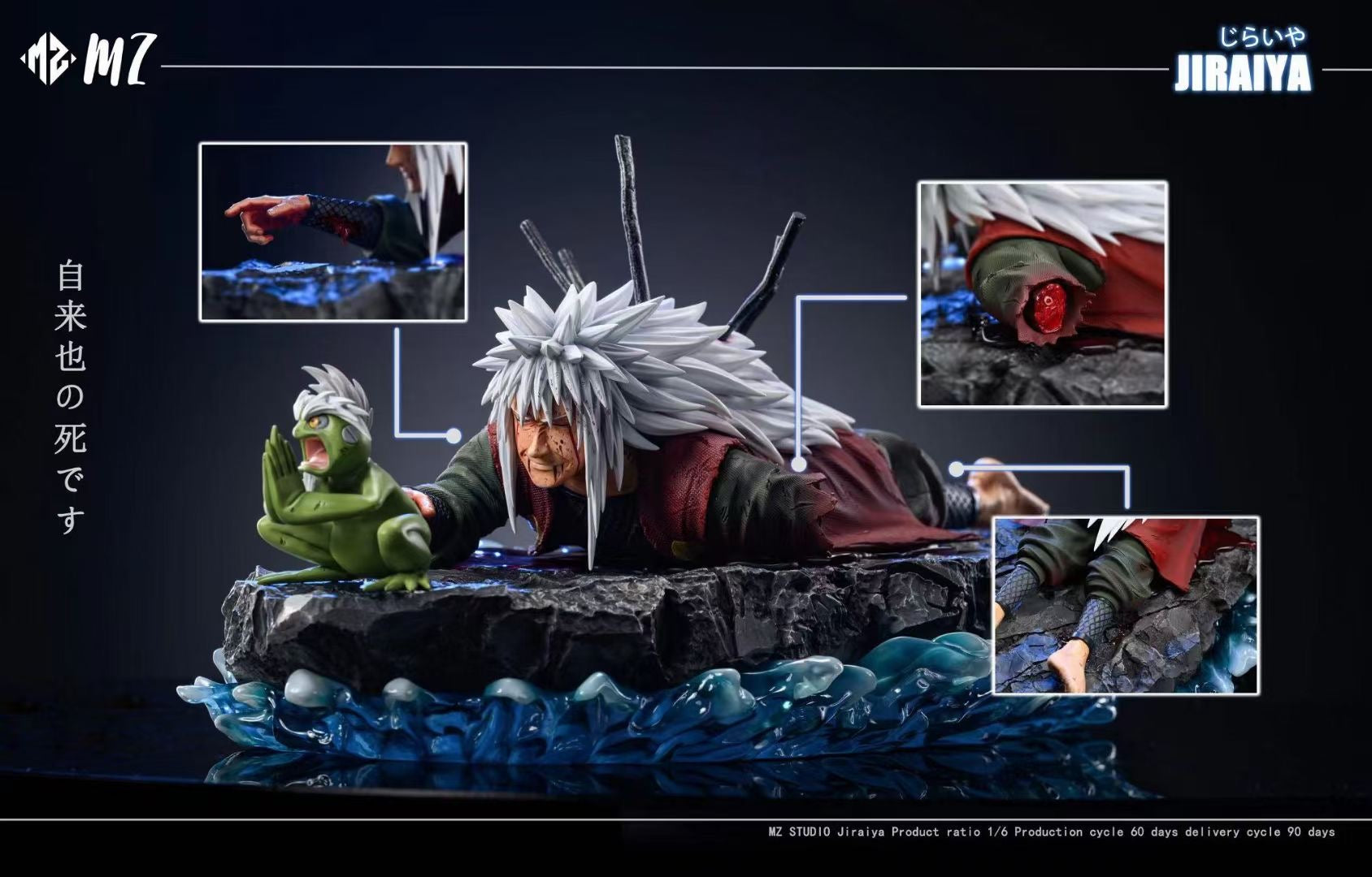 Naruto Shippuden Jiraiya's Death Scene Collectible Figure - Anime Action Figure for Fans, Display & Home Decor