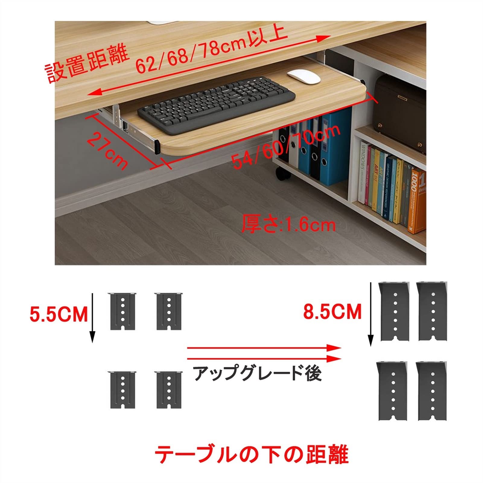 Ergonomic Under Desk Keyboard Tray - Adjustable Height (54/60/70x27cm) Pull-Out Retractable Mouse Platform & Desktop Extender for Home Office, Gaming Setup, and Workspace Organization