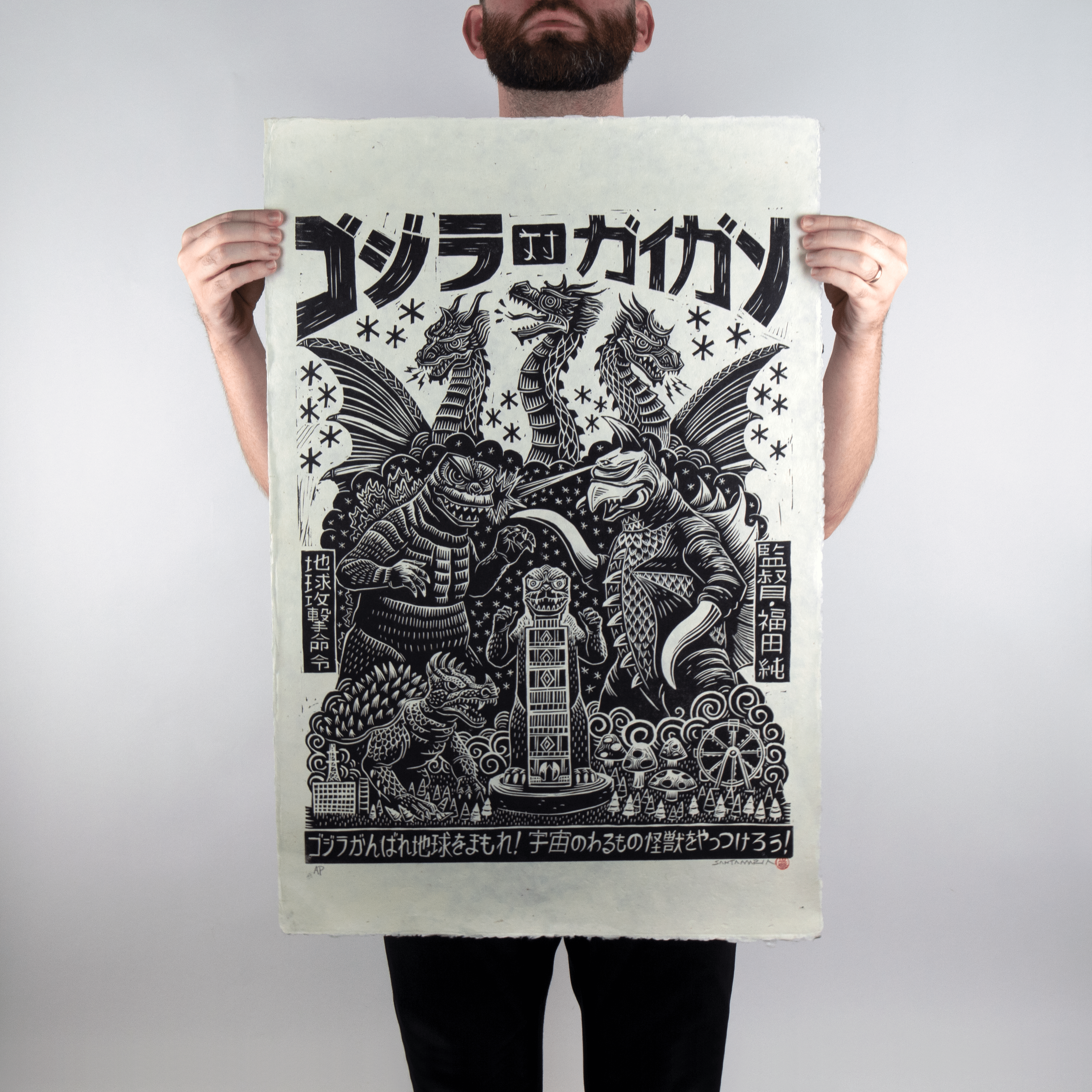Godzilla vs Gigan Vintage Linocut Art Print - Japanese Kaiju Movie Poster for Home Theater & Man Cave Decor