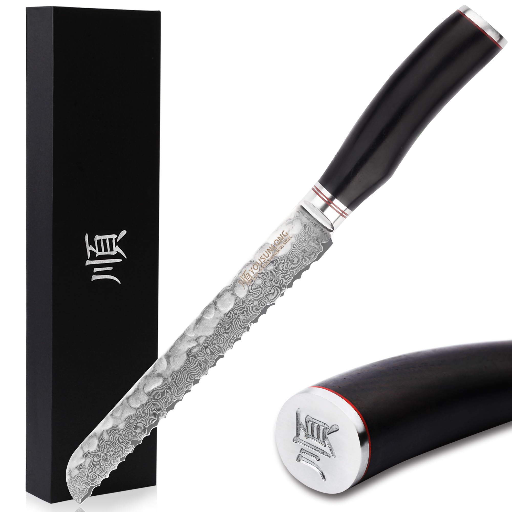 YOUSUNLONG 8-Inch Serrated Bread Knife - Premium Japanese Hammered Damascus Steel - Natural Ebony Wood Handle - Perfect for Slicing Bread, Bagels, Cakes and Deli Meats - Ideal for Home Kitchens, Bakeries and Restaurants