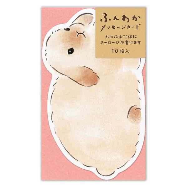Funwaka Animal Greeting Cards - Cute & Unique Animal-Themed Message Cards for Birthdays, Thank You, and Special Occasions - Perfect for Kids, Friends, and Family Gifts