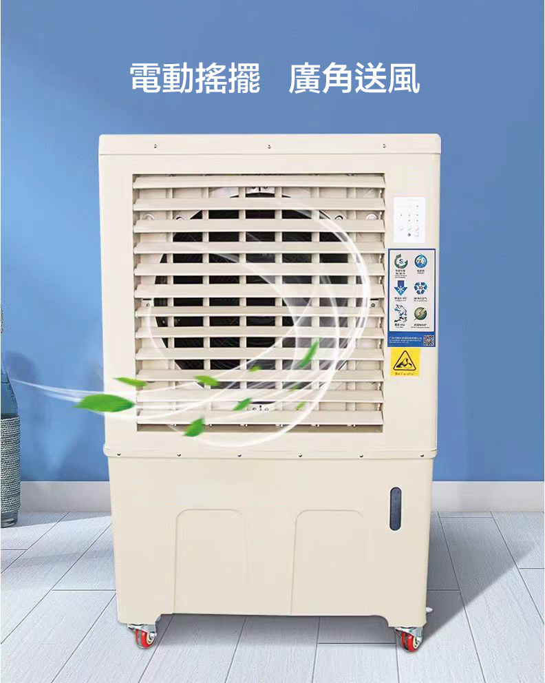 MAC 120AP / ZC 76Y3 Portable Air Cooler - Cools Up to 600 Sq.Ft - Energy Efficient Cooling for Bedrooms, Offices & Small Spaces