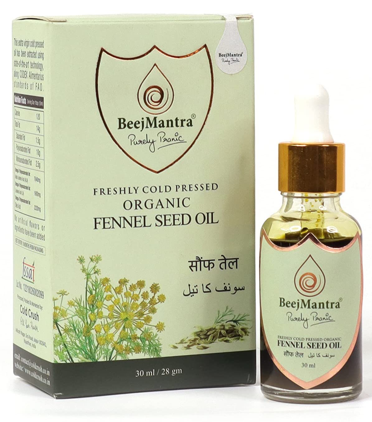 BEEJMANTRA® Organic Fennel Seed Oil - 100% Pure Natural Essential Oil for Aromatherapy, Massage & Hair Care - 30ml Glass Bottle with Dropper - Perfect for Diffusers, DIY Skincare & Relaxation