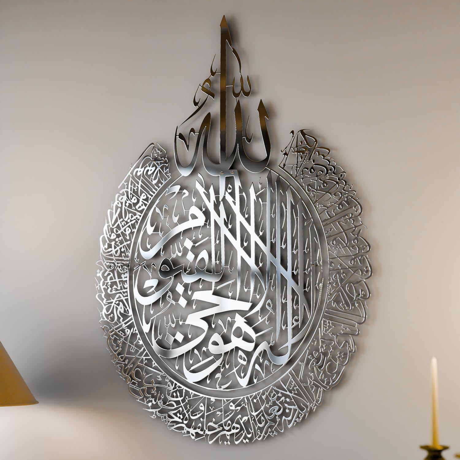 Shiny Metal Ayatul Kursi Islamic Wall Art - Full Silver 36x46 Inches - Modern Quran Calligraphy Decor for Ramadan, Eid, Muslim Housewarming Gift - Perfect for Home, Mosque & Office Decorations