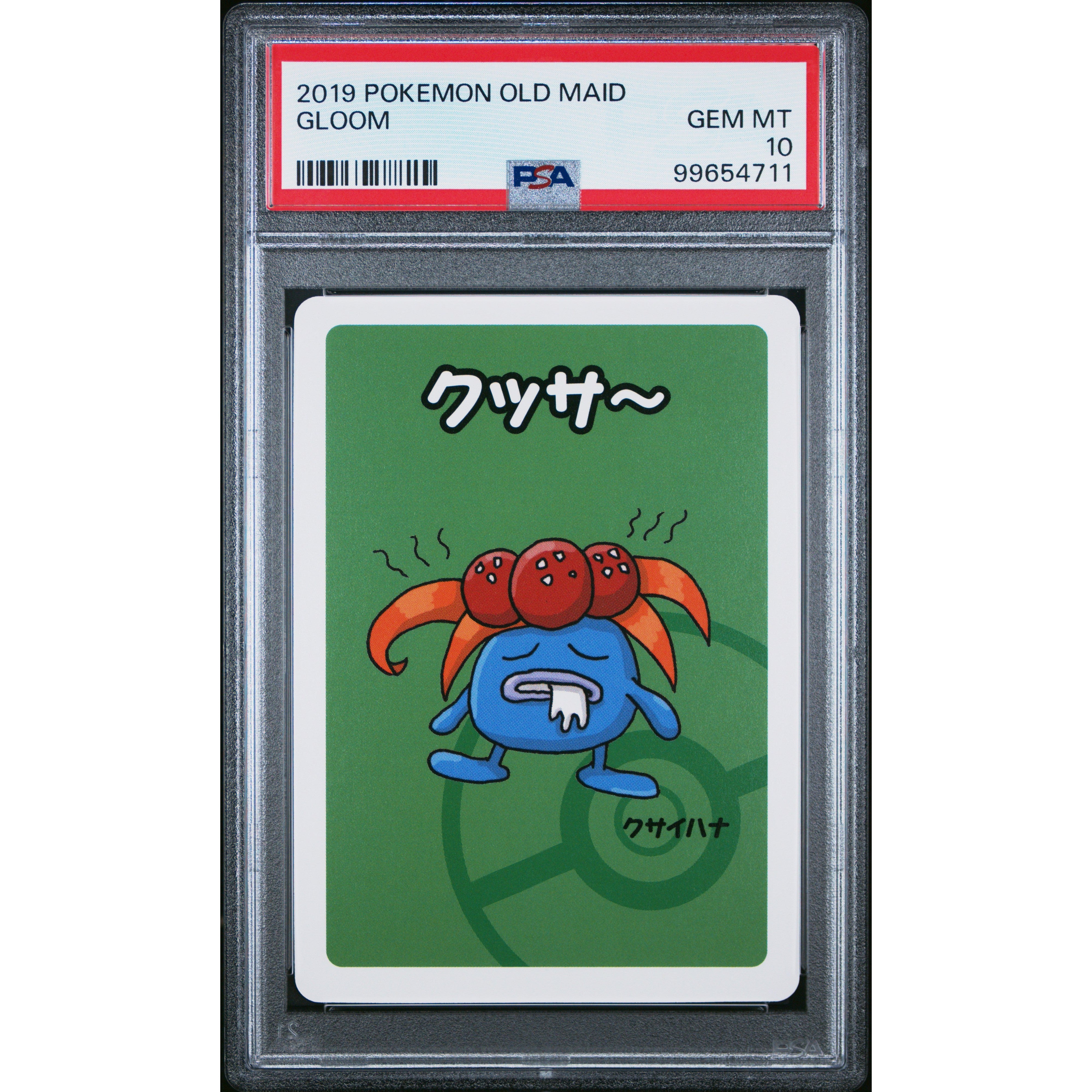 2021 Pokemon Japanese Old Maid Gloom PSA 10 Graded Card - Perfect for Collectors, Gaming & Trading Card Battles