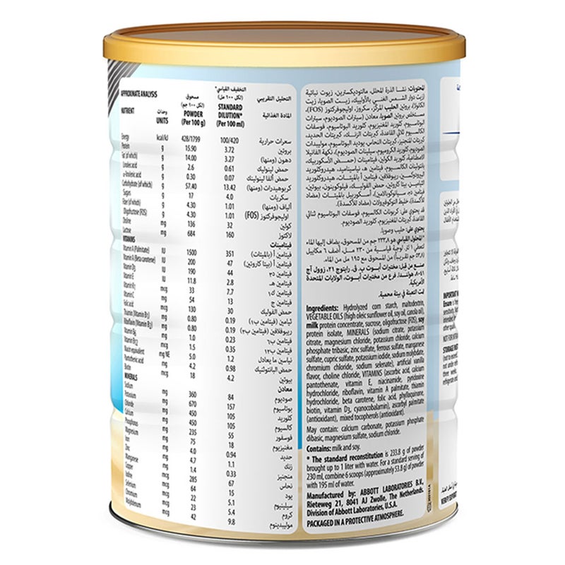 Ensure Complete Vanilla Powder - 850g Protein Shake Mix for Balanced Nutrition | Meal Replacement & Post-Workout Recovery Drink