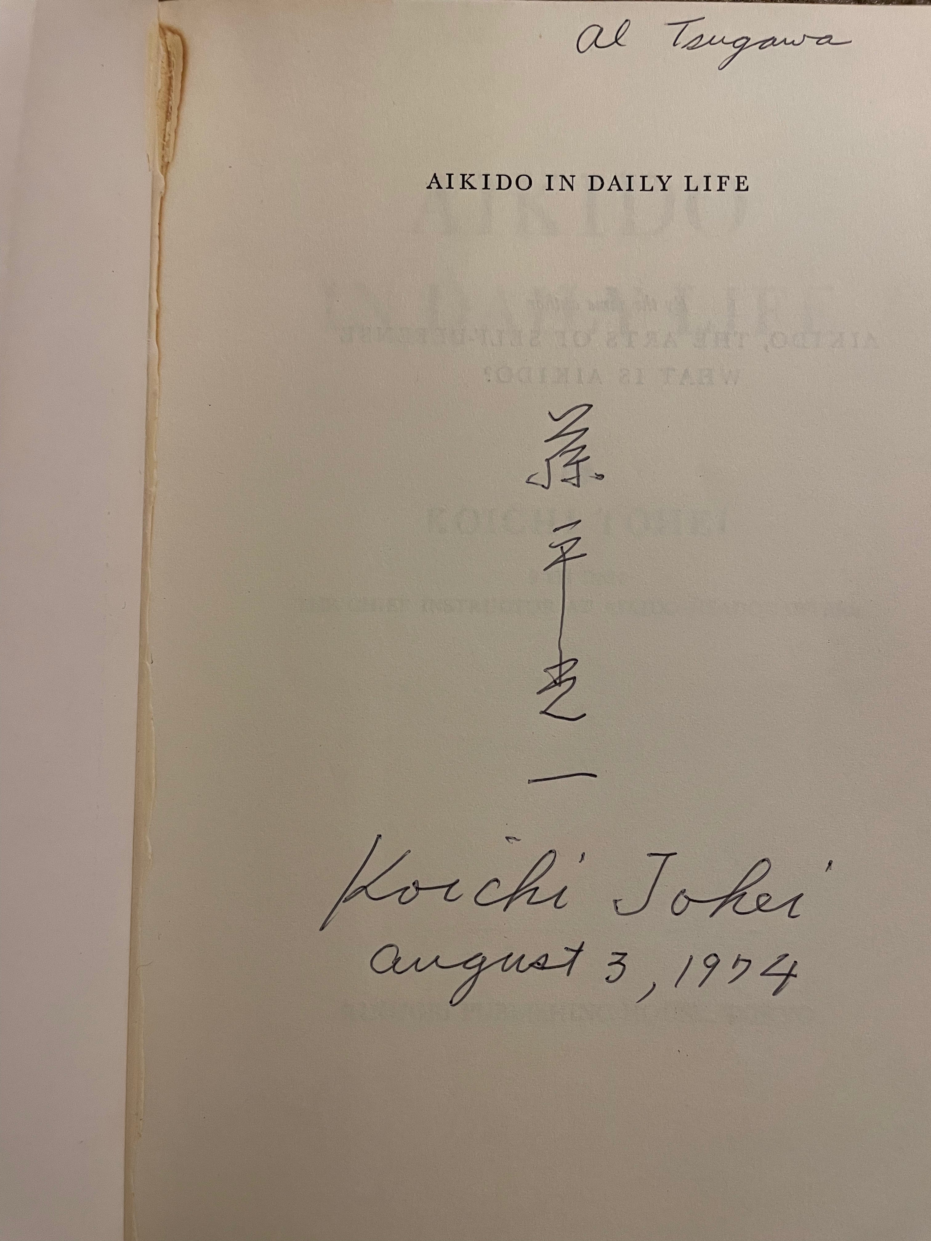 Preowned & Signed Aikido in Daily Life Book by Koichi Tohei - Practical Martial Arts Guide for Self-Defense & Mindfulness - Perfect for Aikido Practitioners & Spiritual Seekers