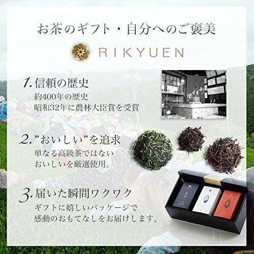 Premium Kyoto Rishuken RIKYUEN03 Tea Gift Set - Hoji White Sencha, Asamiya Black Tea, Mid-Chugen Tea Bags (Black/White/Red) - Perfect for Japanese Tea Ceremonies, Gifts & Daily Relaxation