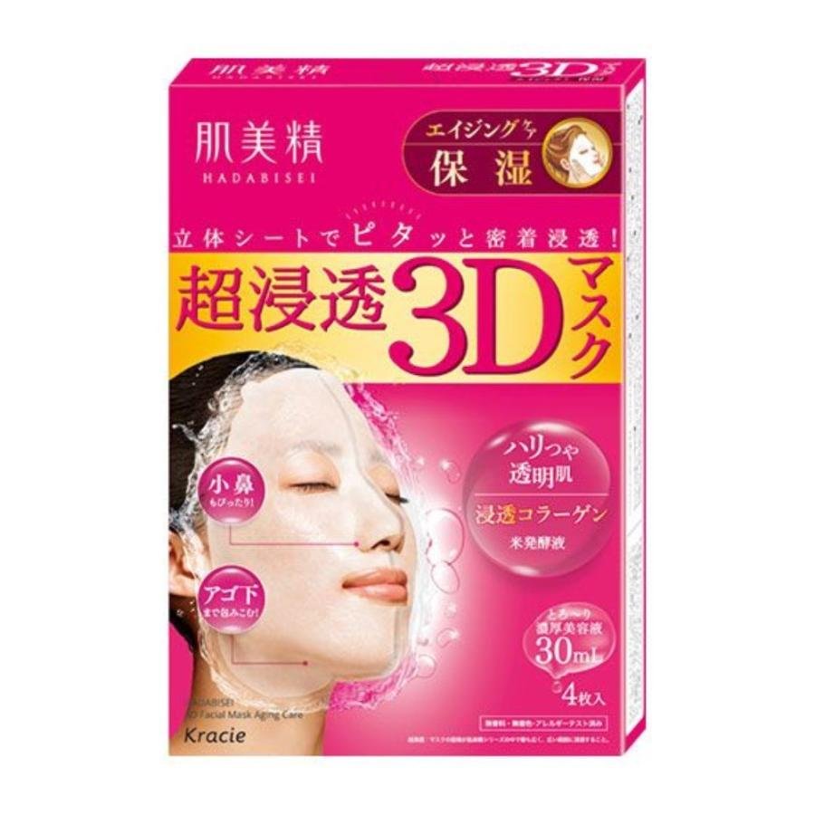 Kracie Hadabisei 3D Face Mask Super Aging Care - Deep Moisturizing Anti-Wrinkle Treatment - 4 Sheets Pack - Perfect for Night Skincare Routine & Spa Days