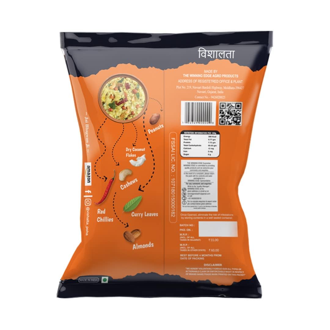 Vishalta Nylon Chevda Poha - High Fiber Thin Poha | Ready to Eat & Cook Healthy Snack | 2 Pack x 450g | Gluten-Free Breakfast & Quick Meal Solution for Busy Mornings, Office Lunch or Light Dinner