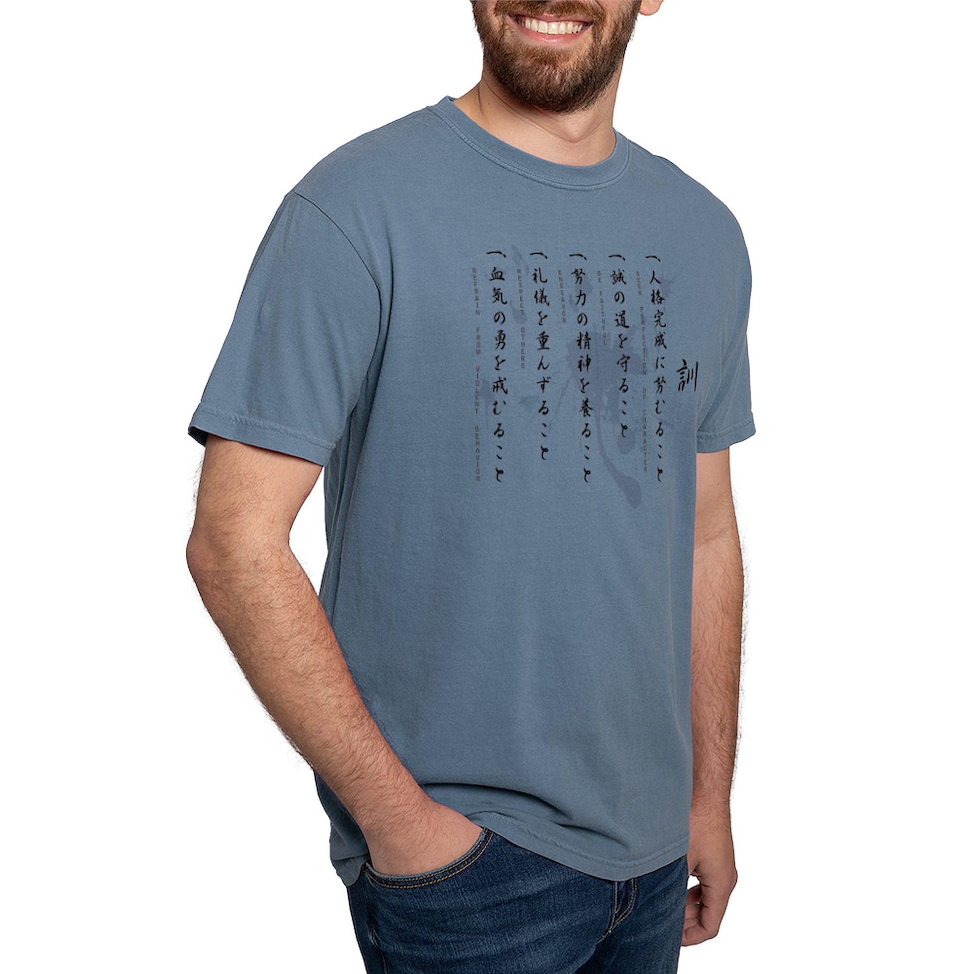 Shotokan Dojo Kun T-Shirt for Men - Comfort Colors Cotton Tee - Perfect for Karate Training, Martial Arts & Casual Wear