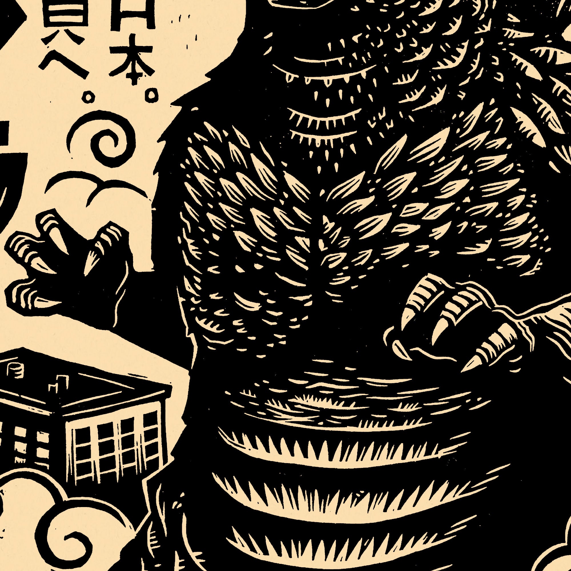 Godzilla Minus One Official Movie Poster - Premium Quality Wall Art for Home Theater, Bedroom & Office Decor - Perfect Gift for Kaiju Fans & Film Collectors
