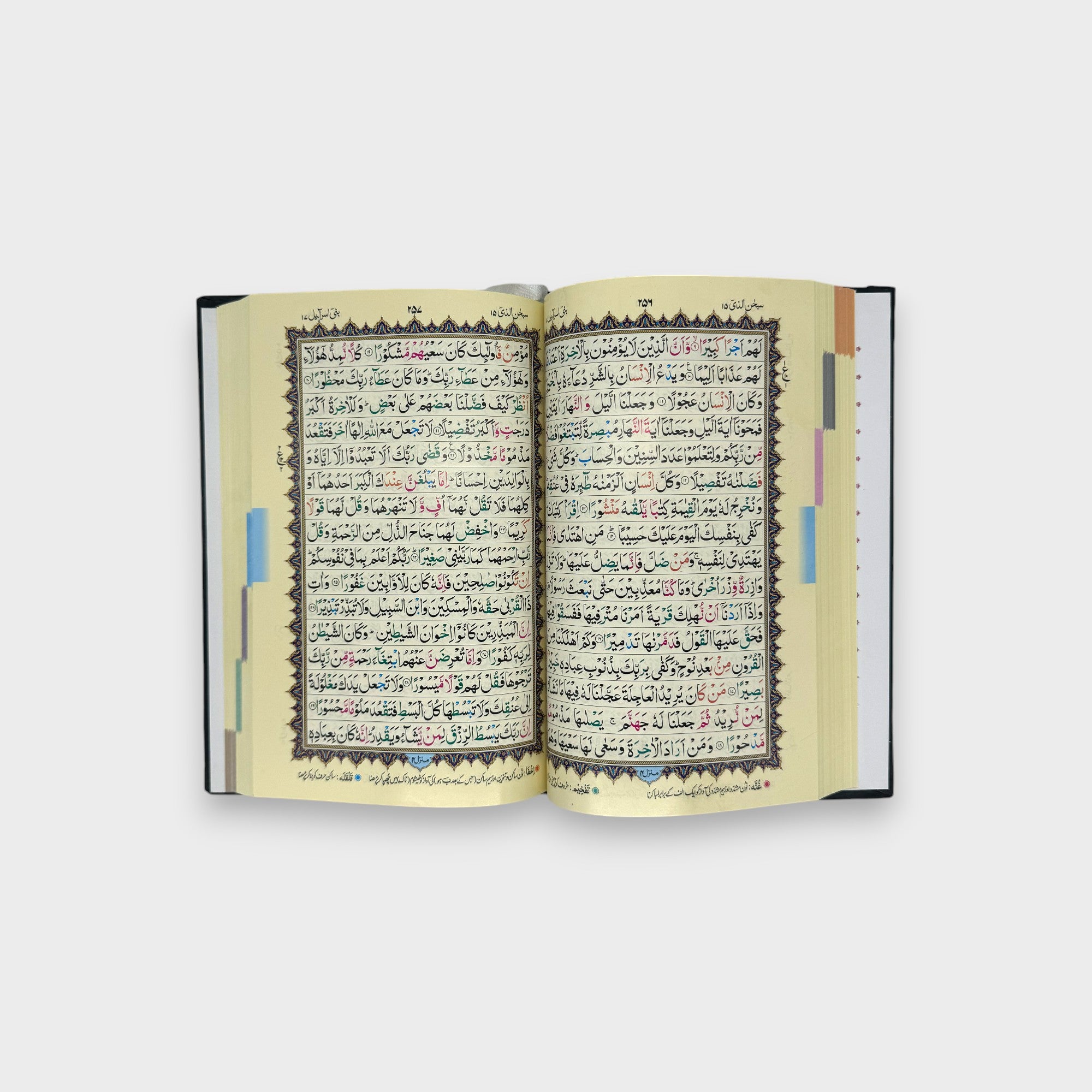 16 Lines Colour Coded Quran - Easy to Read & Memorize - Perfect for Kids & Beginners - Ideal for Home, Mosque & Islamic Studies