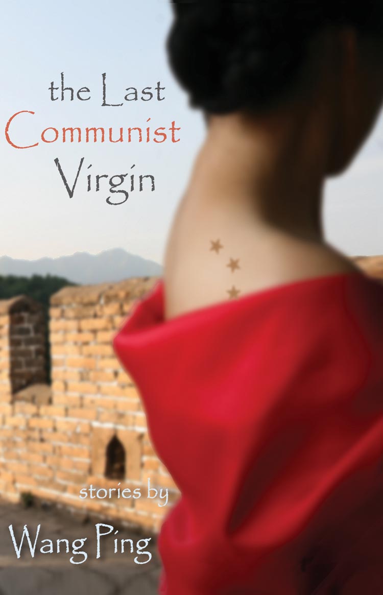 The Last Communist Virgin - Vintage Political Satire Novel - Perfect for History Buffs & Book Collectors