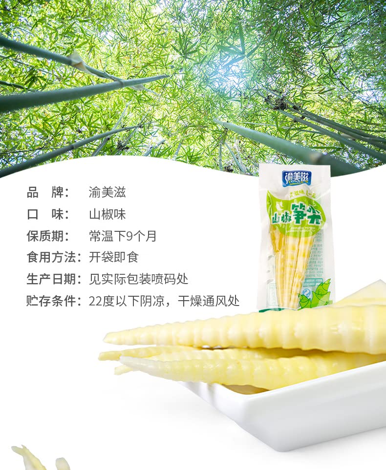 **Pickled Bamboo Shoots with Peppers - Crunchy & Tender Bamboo Snacks, Lemon Flavor, Instant Asian Snack Food (5 Bags, Mixed Flavors) - Perfect for Lunchboxes, Picnics & On-the-Go Snacking**