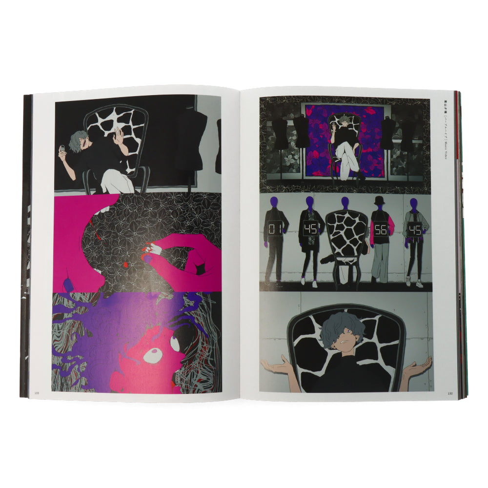 Gedoku: The Art of Sakiyama - Authentic Japanese Artwork for Home Decor & Gift Giving