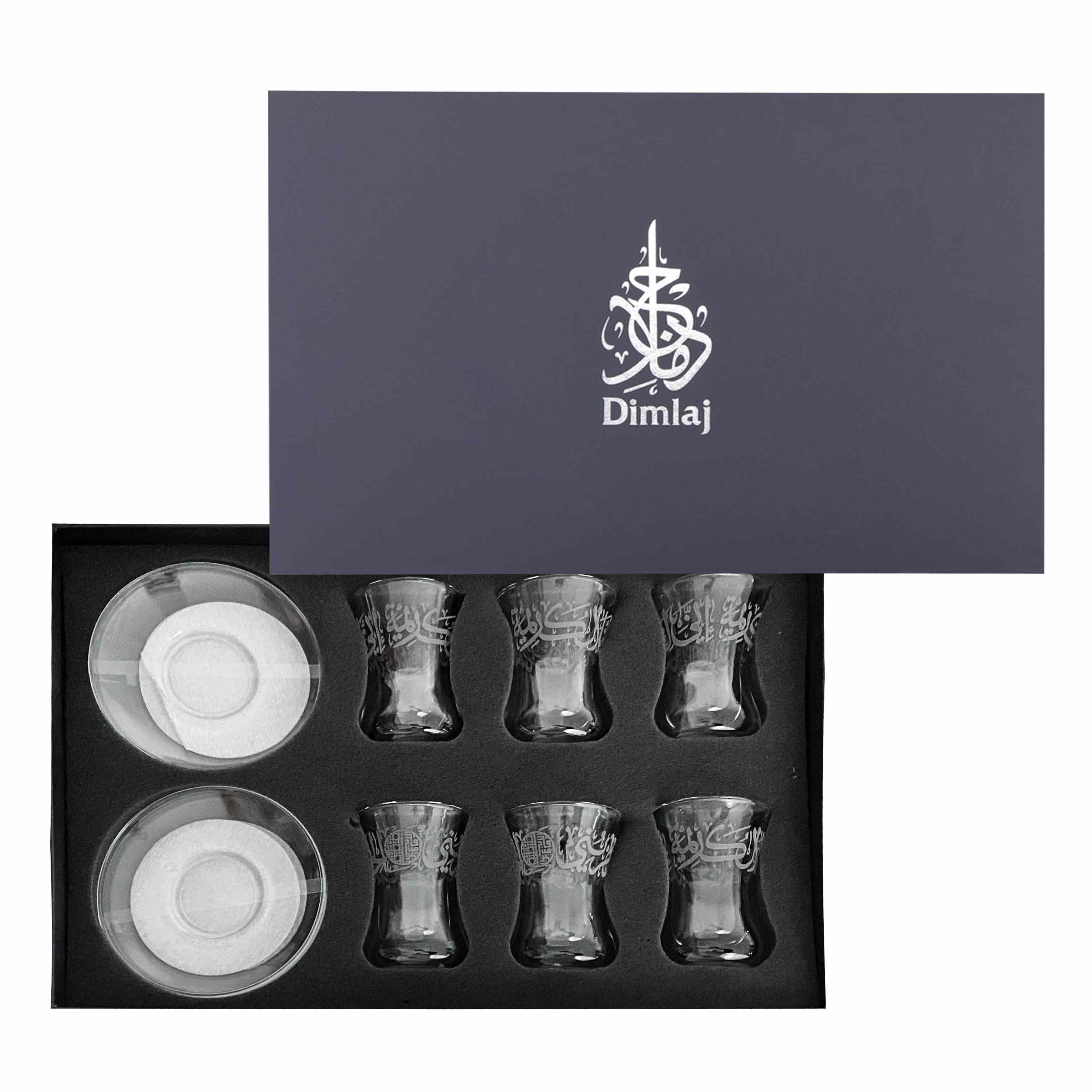 Premium Dimlaj Thuluth 6-Piece Double Wall Tea Glass Set with Engraved Saucers - Elegant Arabic Tea Cups for Home, Restaurants & Special Occasions