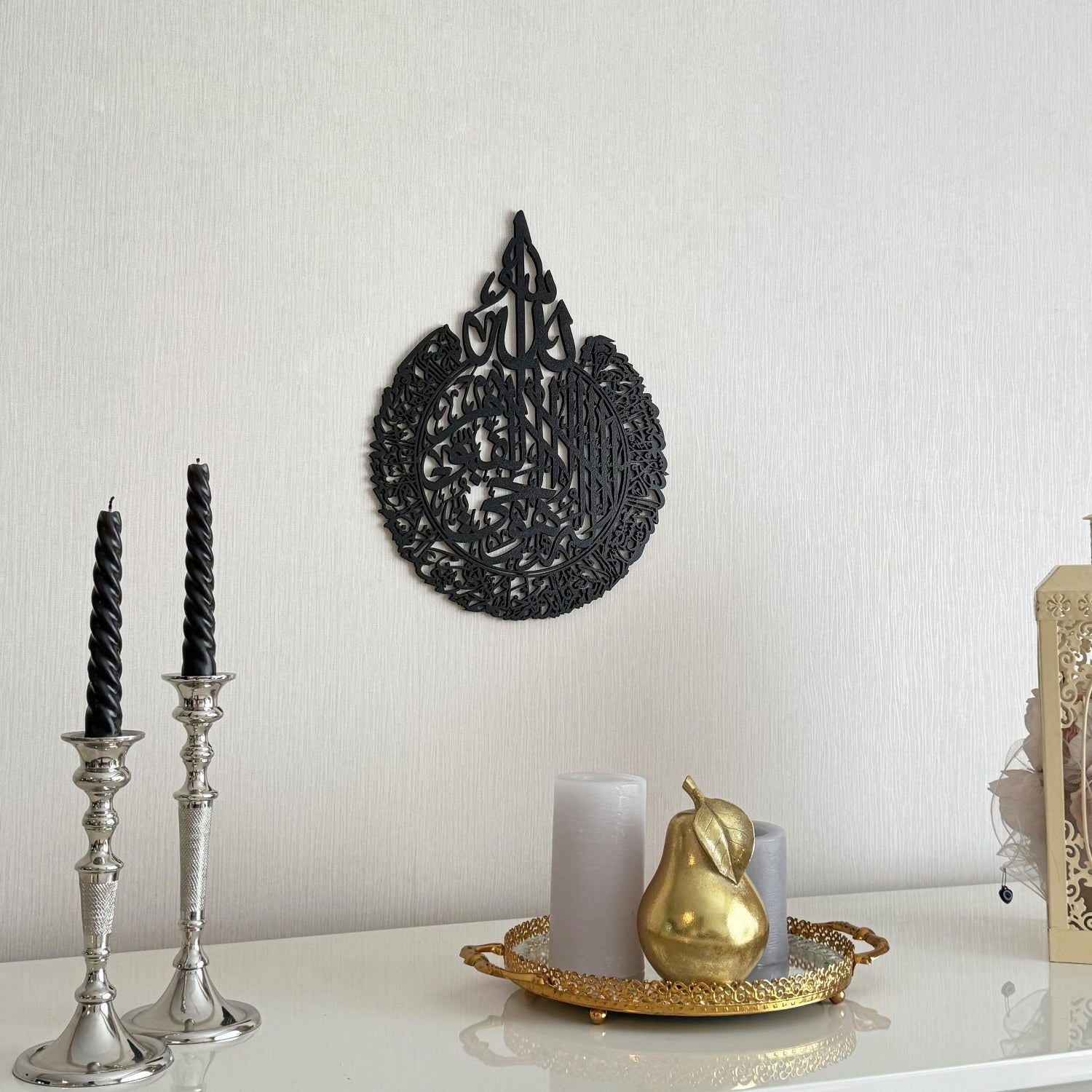 Ayatul Kursi Islamic Wall Art - Handmade Black Wooden Calligraphy for Home & Mosque Decor - Perfect for Prayer Rooms, Living Rooms, and Gifts