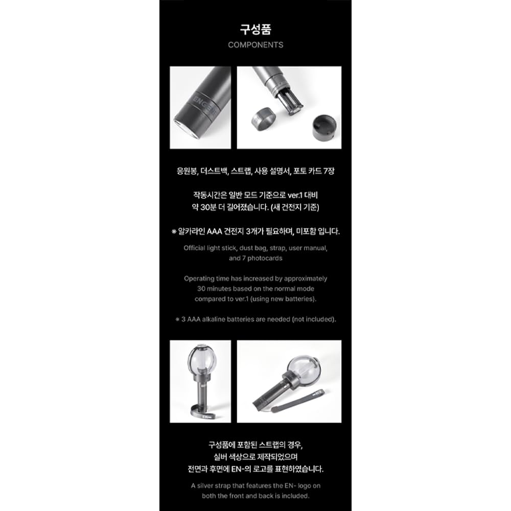 ENHYPEN Official Lightstick Ver.2 - K-Pop Concert Fan Light with Free Transparent Photocard Gift | Perfect for Concerts, Fan Meetings & K-Pop Collections