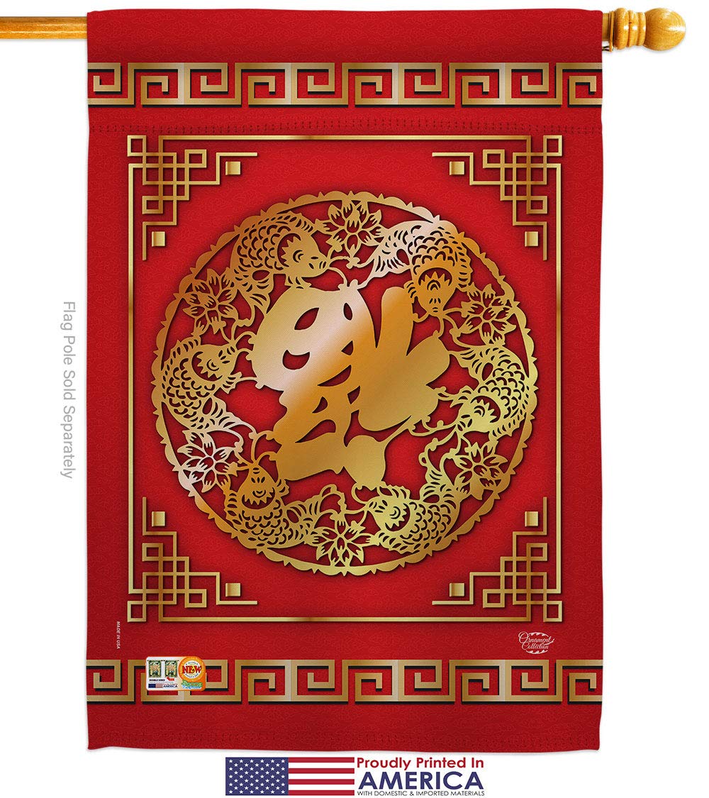 Chinese New Year Lucky Garden House Flags Set - Lunar New Year Prosperity Decorations, Seasonal Blessings Yard Banner (28x40 Inches) - Made in USA | Perfect for Spring Festival Outdoor Decor & Front Yard Celebrations