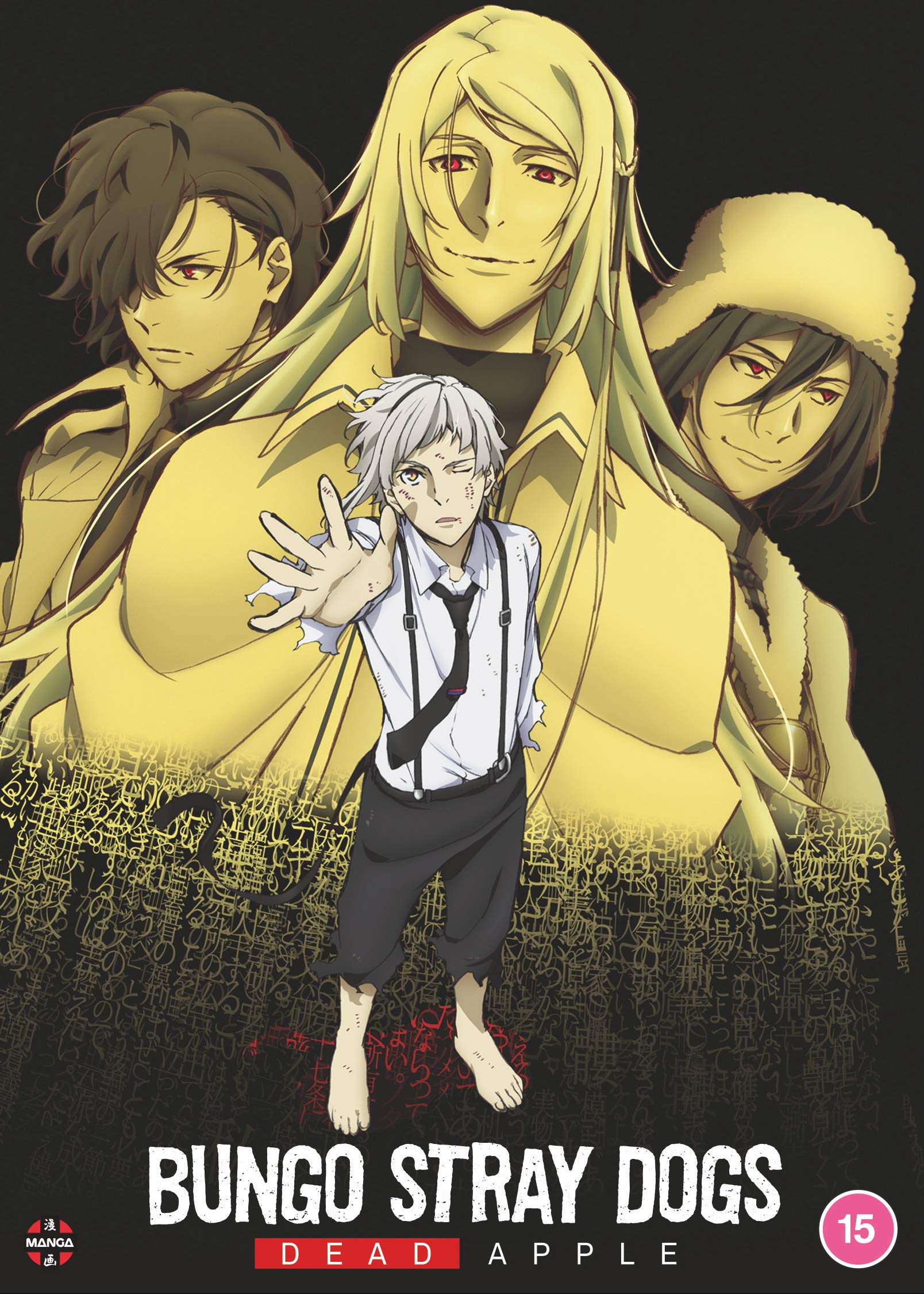 Bungo Stray Dogs Movie: Dead Apple [DVD] - Anime Action Film for Collectors & Fans - Perfect for Movie Nights & Anime Marathons