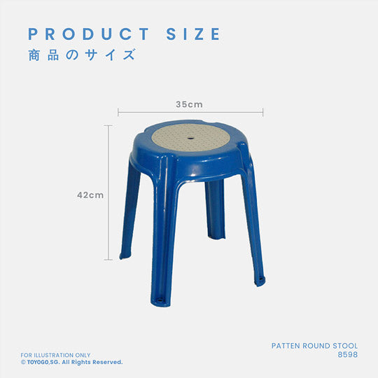 Round Stool with Non-Slip Base - Modern Patten Design (Model 8598) - Perfect for Living Room, Bedroom, or Office Seating