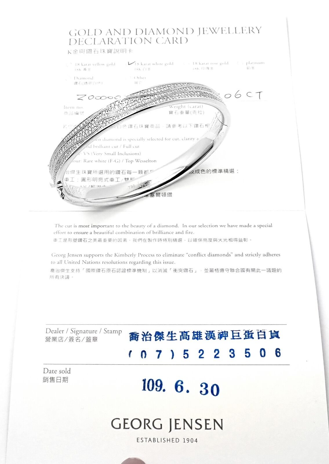 Authentic Georg Jensen Fusion 18k White Gold Pave Diamond Bangle Bracelet - Luxury Jewelry for Women, Perfect for Weddings & Special Occasions