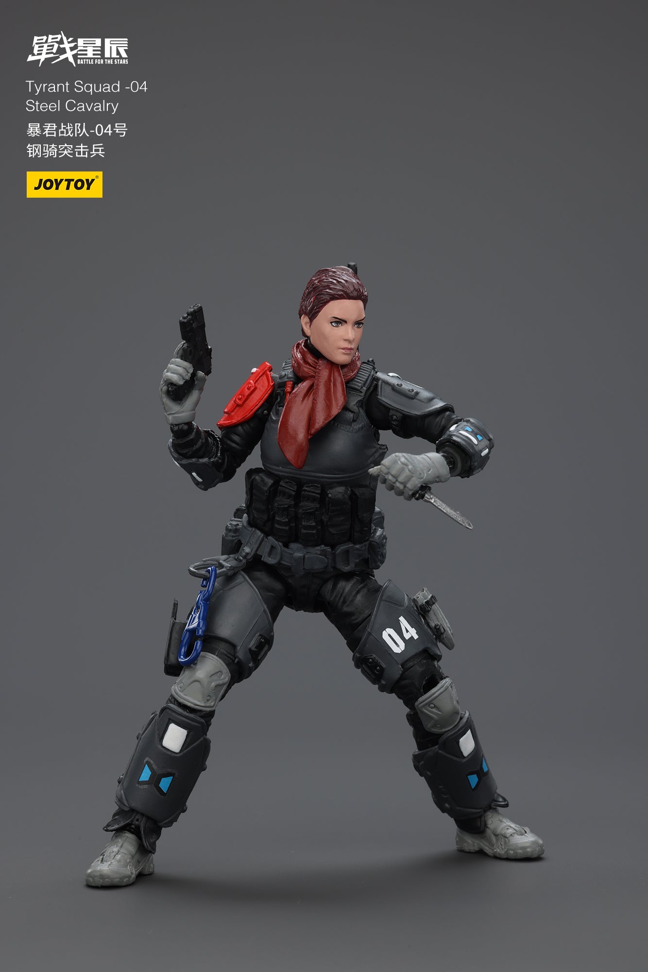 JOYTOY 1/18 Mecha Battle For the Stars Tyrant 04 City Combat Action Figure - Pre-Order Now for Collectors & Sci-Fi Fans - Perfect for Display, Role Play & Gift Giving