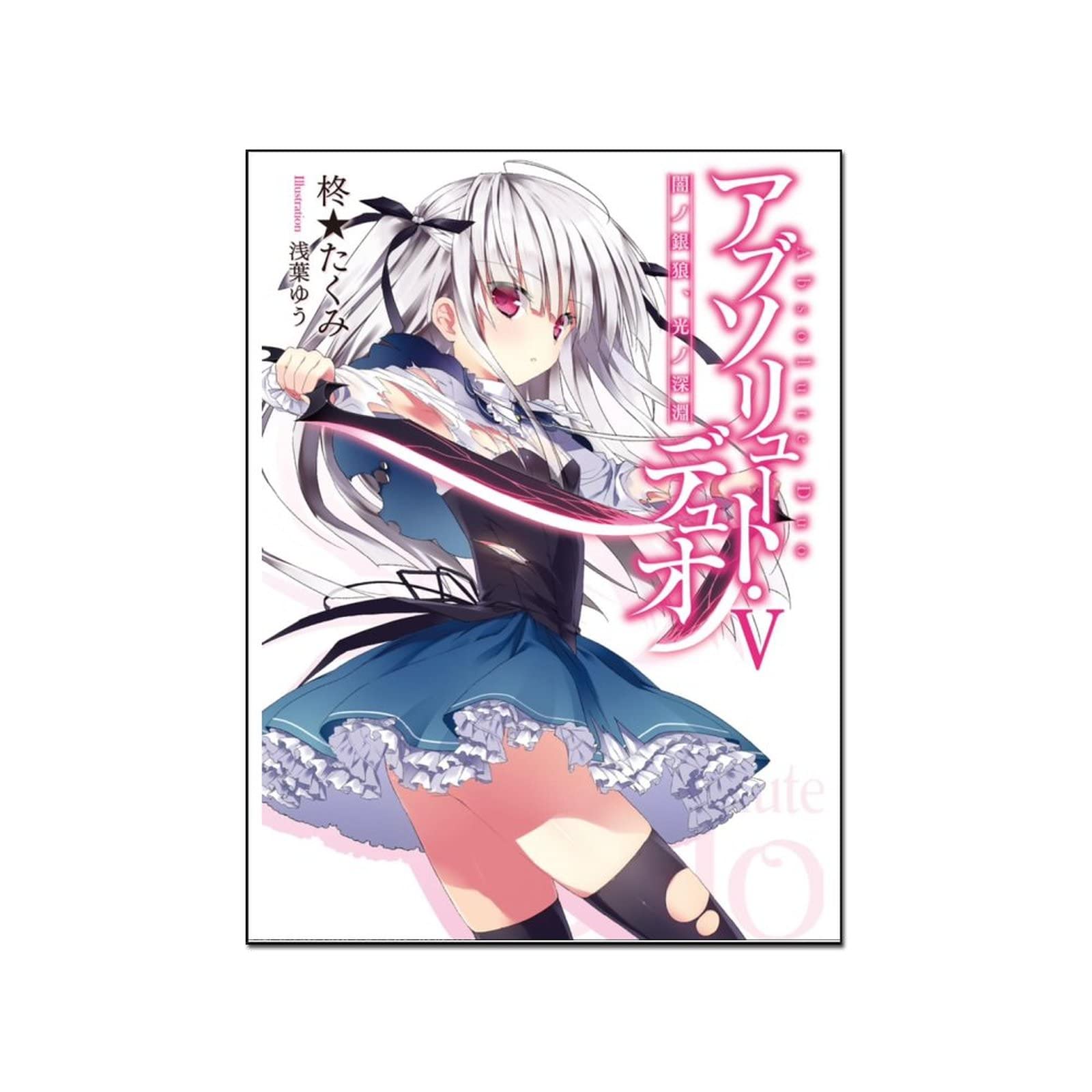 Anime Poster - Absolute Double Edge Kawaii Anime Girl Canvas Wall Art Print - 12x16 inches (30x40cm) Unframed - Perfect for Living Room, Bedroom & Office Decor - Great Gift for Anime Fans