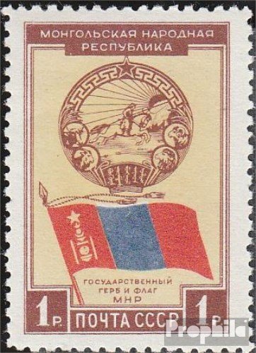 1951 Mongolian VR Stamp - MNH Soviet Union 1554 for Collectors & Gifts