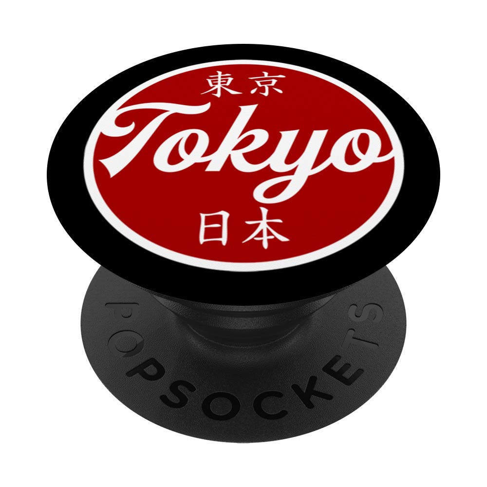 Tokyo Japan Red Sun Kanji Design T-Shirt - Japanese Inspired Graphic Tee for Anime Fans & Travel Enthusiasts - Perfect for Casual Wear, Cosplay & Street Fashion