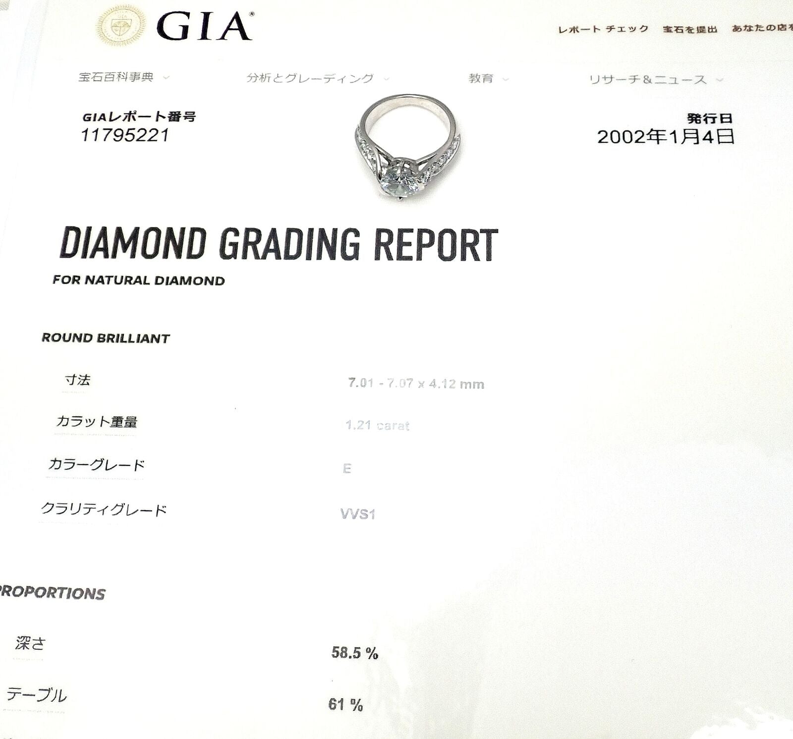 Authentic Van Cleef & Arpels Platinum 1.88ct VVS1 E Diamond Engagement Ring with GIA Certificate - Perfect for Proposals, Anniversaries & Special Occasions