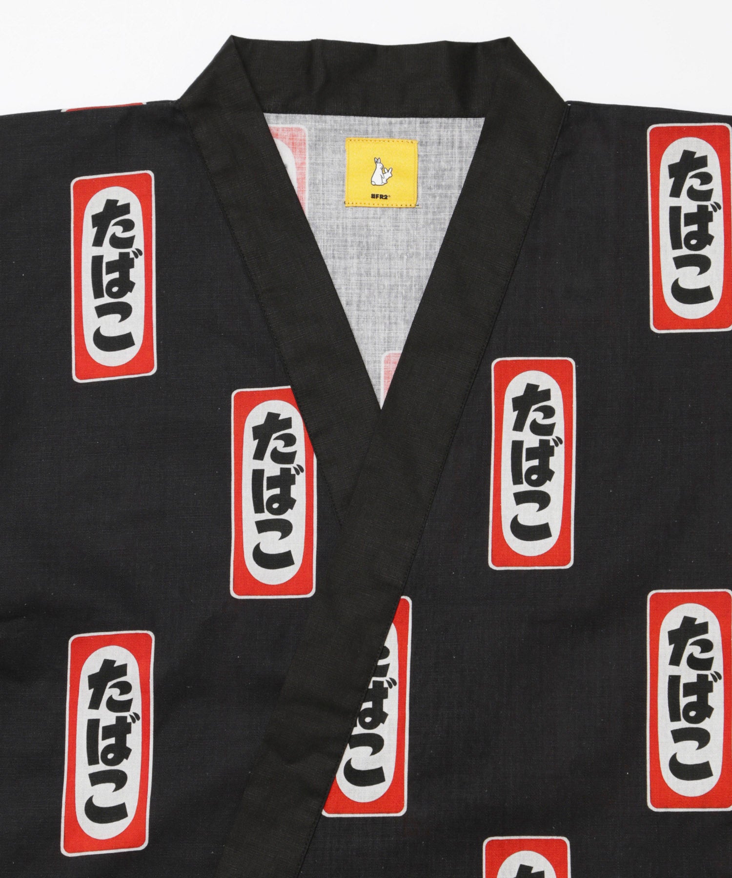FR2 Tobacco Jinbei Set - Black Japanese Loungewear for Men & Women - Perfect for Home Relaxation, Yoga, and Summer Outfits