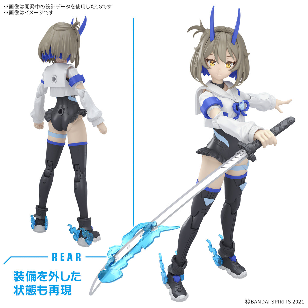 Bandai 30 Minutes Sisters 30MS #15 SIS N00 Sourei Model Kit - Anime Action Figure for Collectors (Color B, Japan Version) - Perfect for Display, Cosplay & Anime Enthusiasts