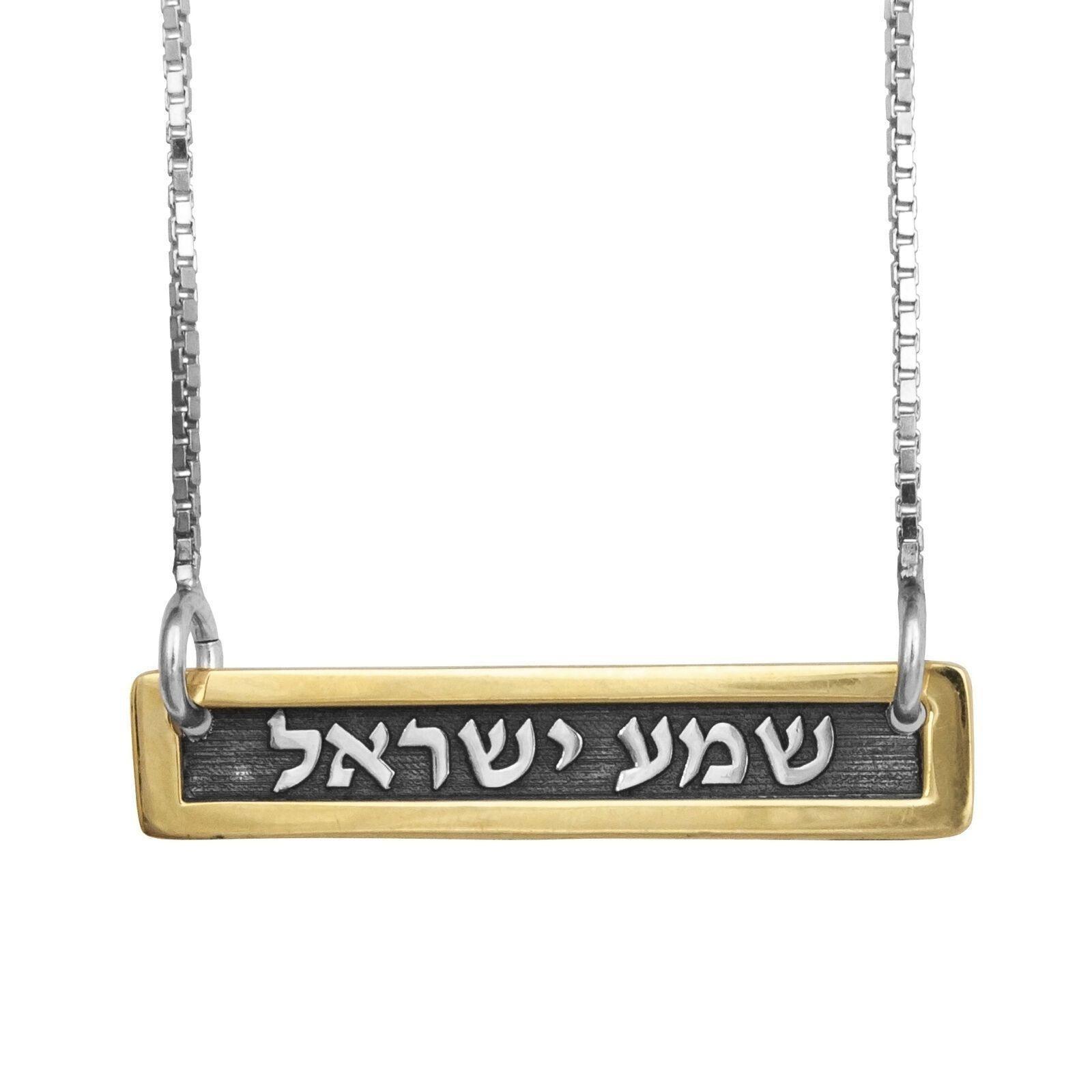 925 Silver Kabbalah Square Amulet Pendant with Shema Israel Prayer - Perfect for Spiritual Protection & Jewish Jewelry Gifts
