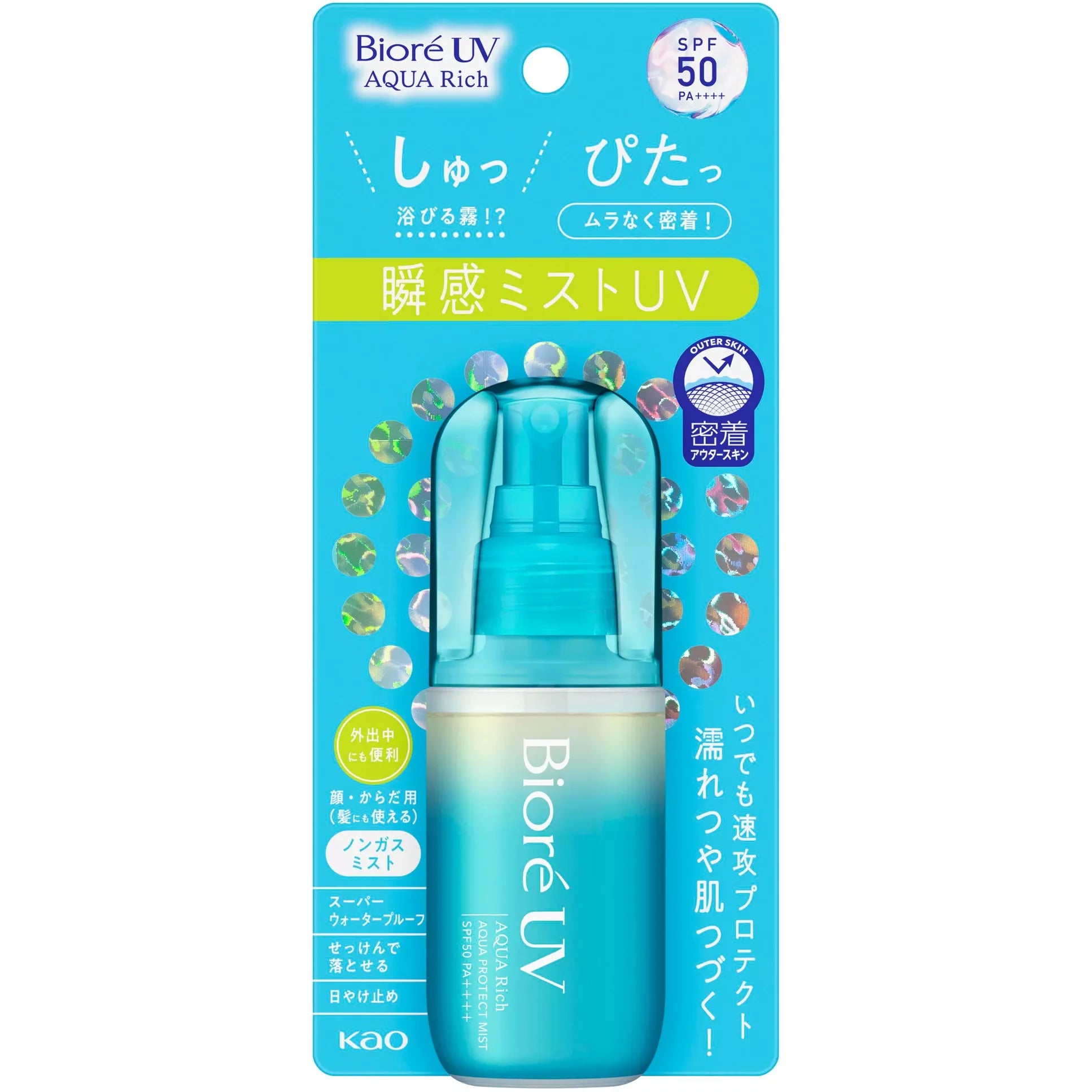 Kao Biore UV Aqua Rich Sunscreen Protect Mist SPF50+ PA++++ 60ml - Lightweight Watery Sunscreen Spray for Face & Body - Perfect for Outdoor Activities, Beach & Daily Sun Protection