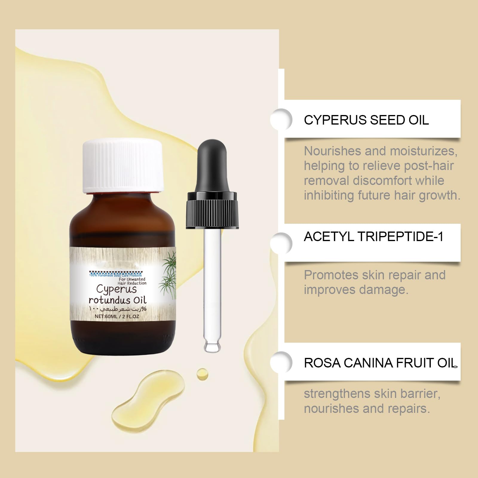 100% Pure Natural Cyperus Rotundus Oil for Hair Removal - Reduces Body Hair Growth Naturally - 60ml Bottle (Pack of 3) - Perfect for DIY Hair Removal & Skin Care at Home