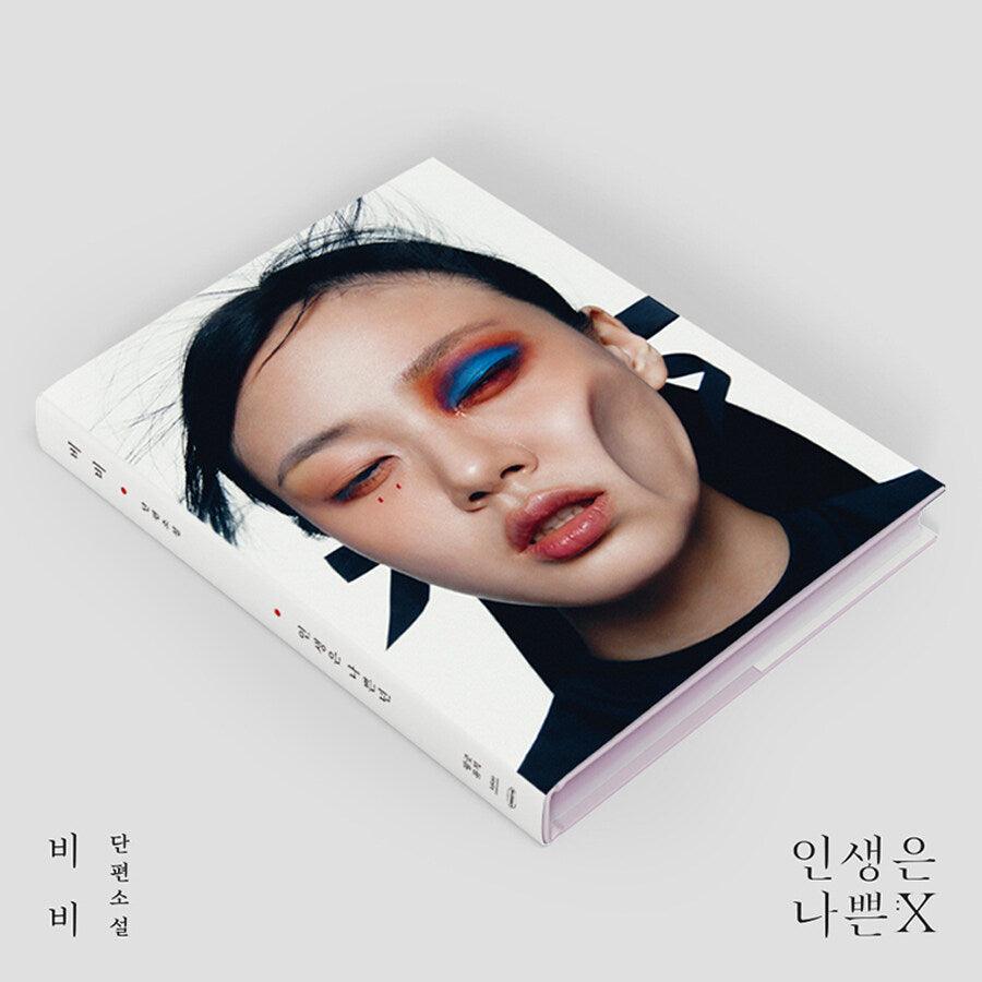 BIBI 2nd Mini Album 'LIFE IS BI...' - Kpop Music CD with Photobook & Poster - Perfect for Kpop Fans, Collectors, and Gift Giving