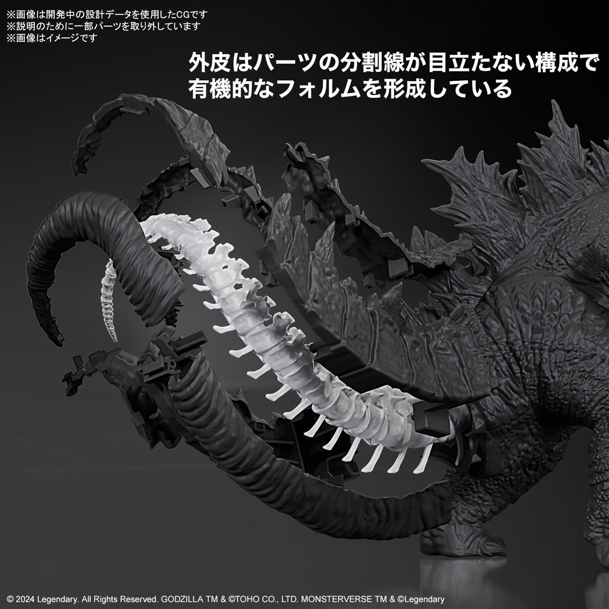 Bandai Godzilla x Kong: The New Empire 2024 Model Kit - Collectible Movie Monster Figure for Display & Gifts - Perfect for Fans, Collectors & Home Decor