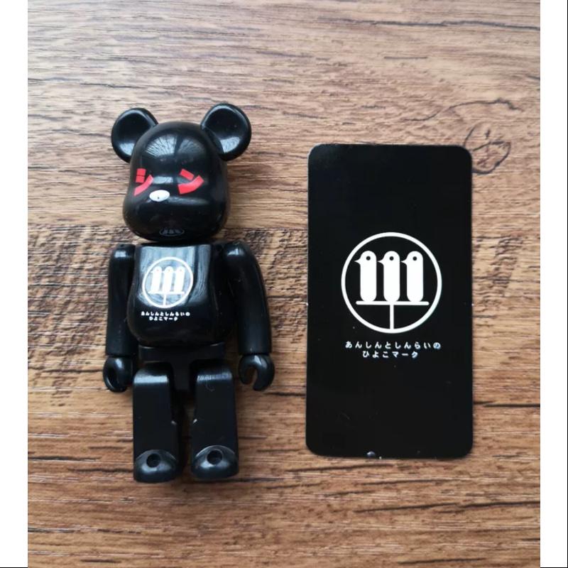 Bearbrick Series 40 SUPER Secret SHIN LOSING 100% Collectible Figure - Limited Edition Japanese Vinyl Art Toy for Display & Collection - Perfect for Anime Fans, Home Decor, and Gift Giving