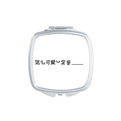 DIYthinker Portable Double-Sided Compact Mirror with Chinese Calligraphy - Cute 