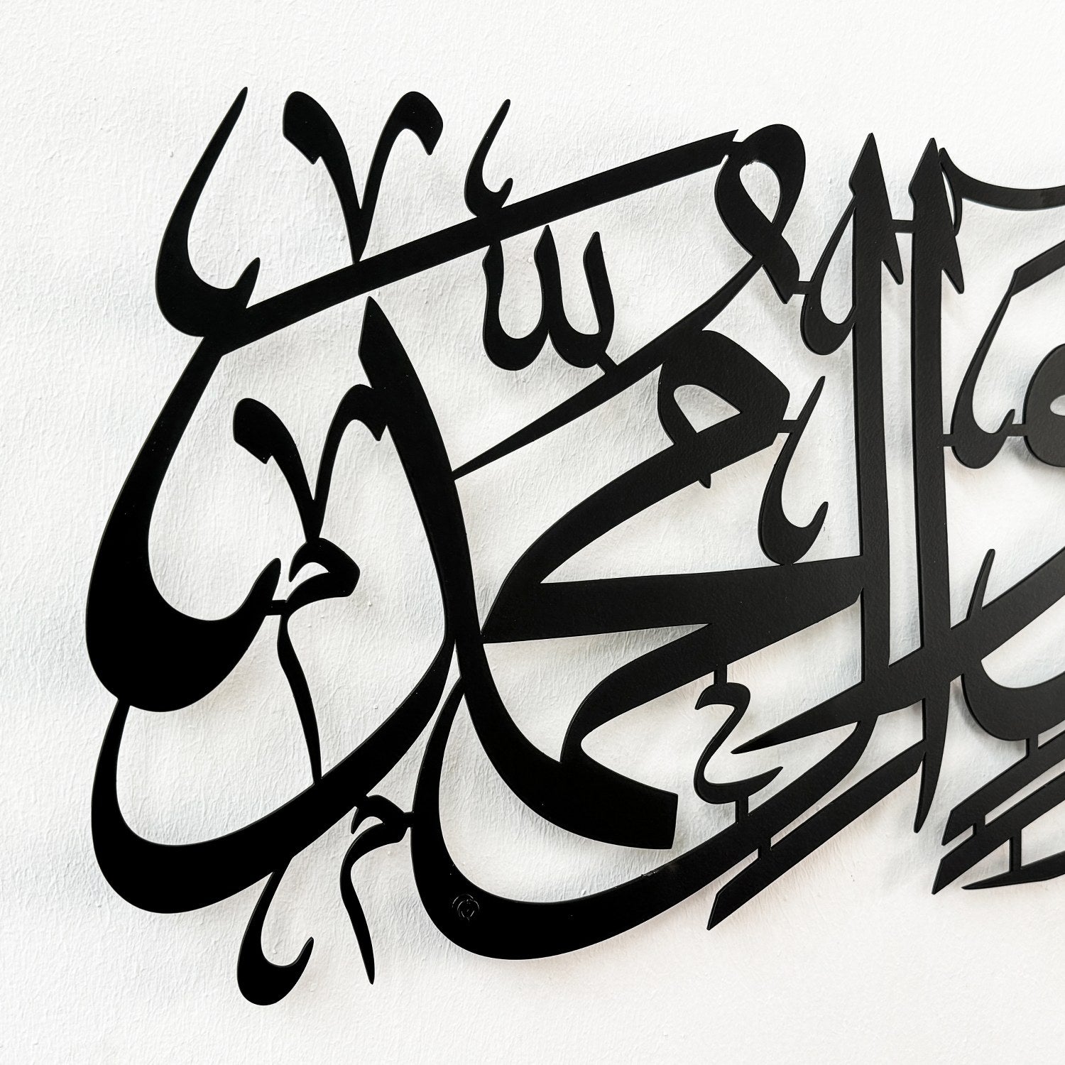Beautiful Salawat on Prophet Muhammad Metal Islamic Wall Art - Arabic Calligraphy Home Decor for Living Room, Mosque & Office