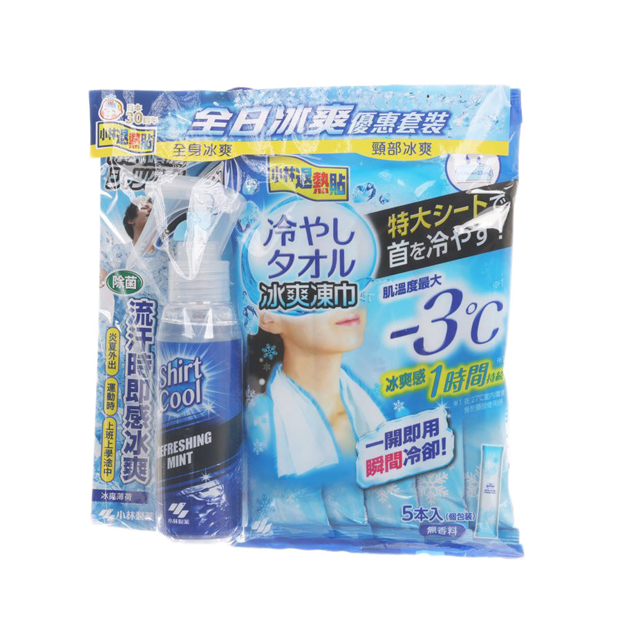 NETSUSAMA Cooling Shirt & Icy Towel Bundle Pack - Stay Cool for Sports, Workouts, and Outdoor Activities