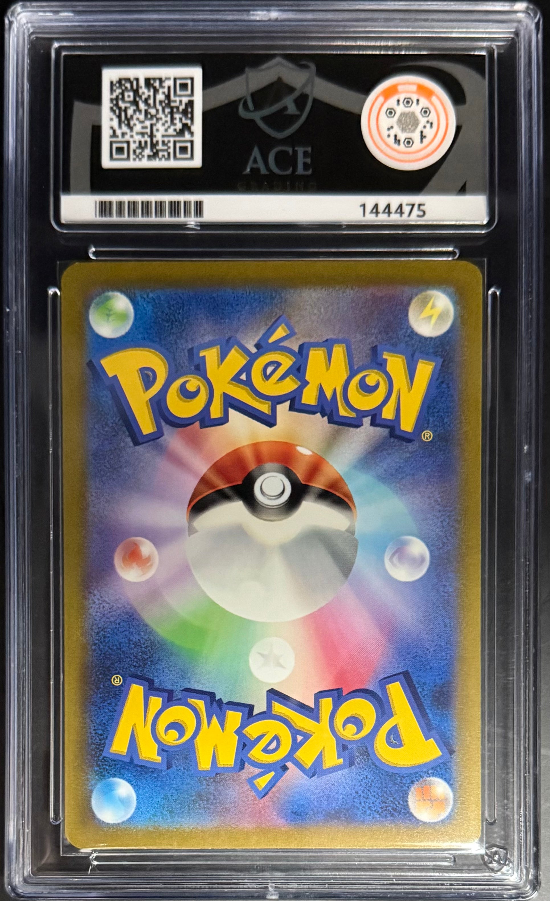 Pokemon Erika's Invitation 206/165 Special Art Rare Card - Pokemon TCG 151 Series 2023 ACE10 - Collectible Trading Card for Pokemon Fans & Card Game Battles