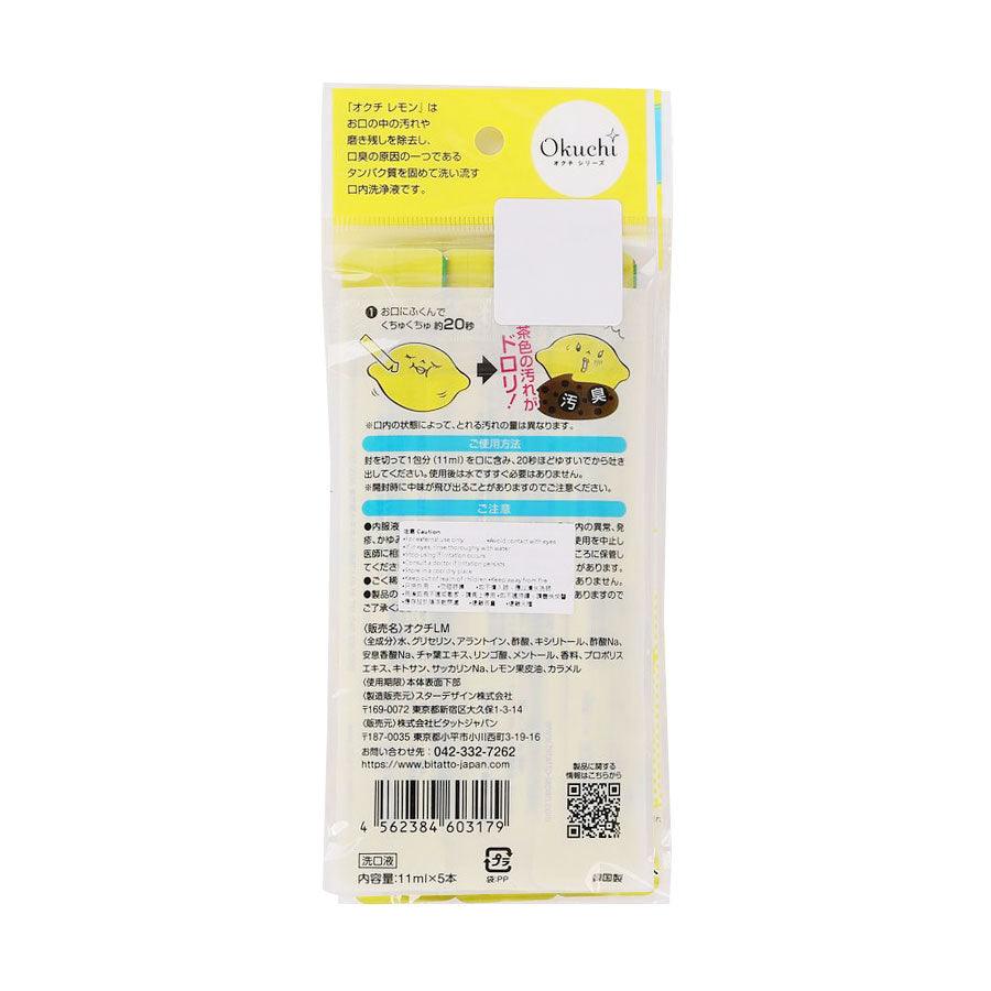 OKUCHI Refreshing Lemon Mouthwash for Fresh Breath - 55g Travel Size, Perfect for Home, Office & On-the-Go Oral Care